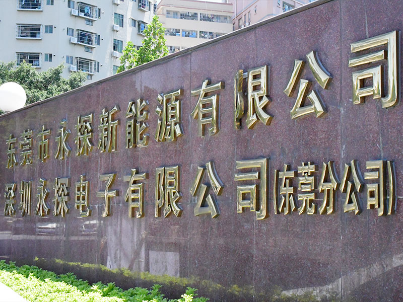 工廠(chǎng)大門(mén)